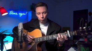 Самый ТОЧНЫЙ Разбор Риффа SHAPE OF MY HEART На Гитаре