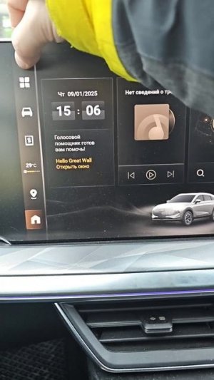 Как узнать версию прошивки мультимедиа/гу на Haval F7 new 2024