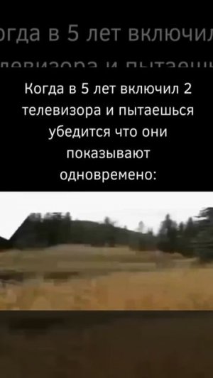 Видео не моё