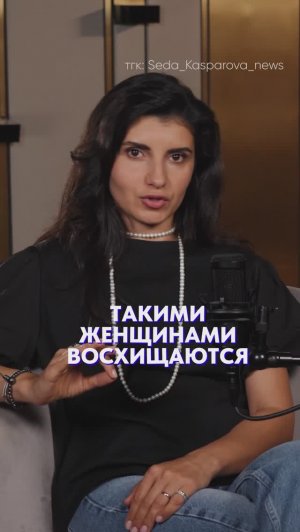 Какая женщина БУДОРАЖИТ мужчин?! #психология #уверенность #самооценка