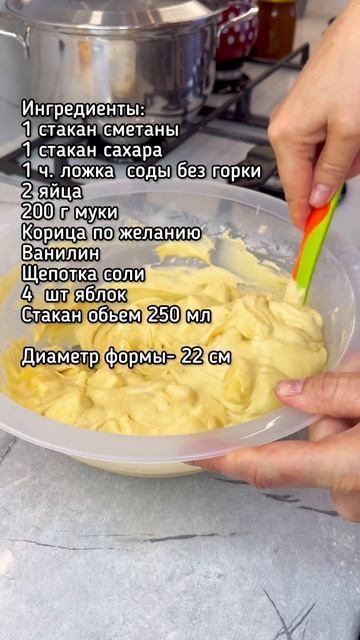 Пирог с яблоком к чаю смотреть онлайн