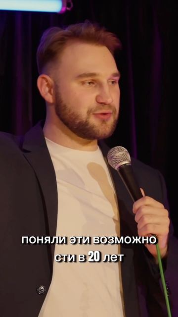 Про общение, которое не получалось ценить раньше, отрывок из концерта «Кризис жизни» #стендап #шутки
