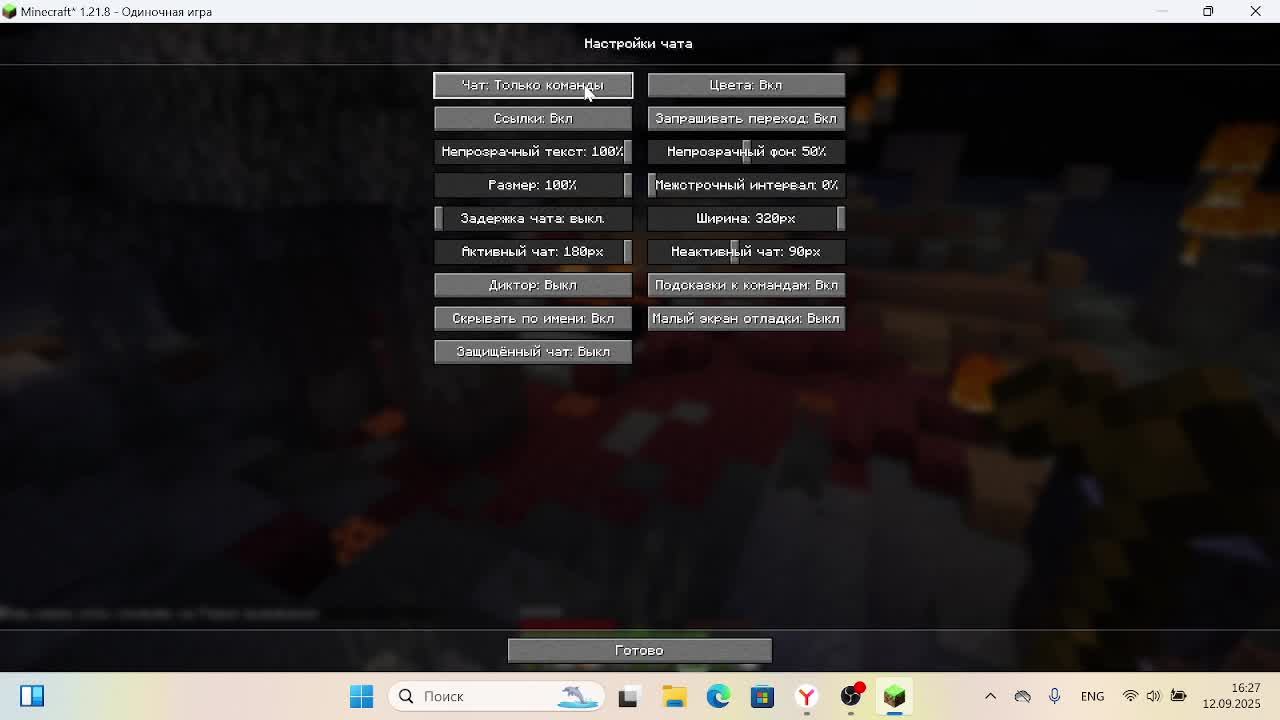 играем в майнкравт выживание на плоду 2