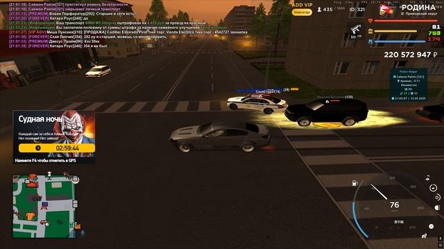 Grand Theft Auto San Andreas 2025.09.12 - 21.02.08.03.DVR смотреть онлайн