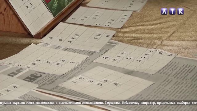 Годовщина присвоения Лысьве Почётного звания смотреть онлайн