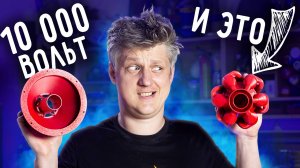 🔥 Подключил 10 000 ВОЛЬТ к ПЫЛЕСОСУ. Что из этого получилось?