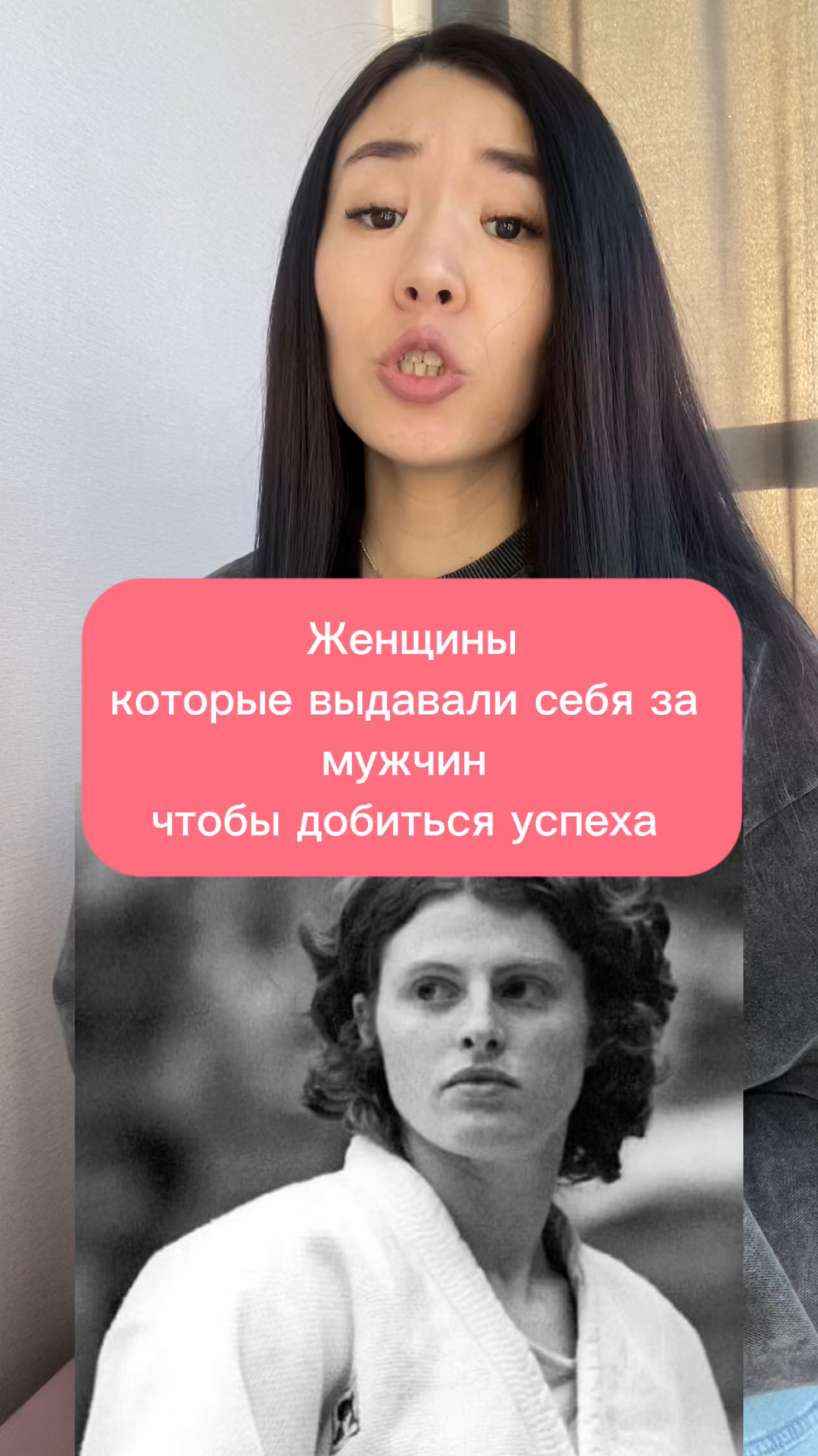 Женщины, которые выдавали себя за мужчин, чтобы добиться успеха