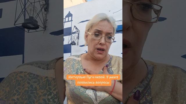 Интервью Пугачевой. Есть вопросы смотреть онлайн