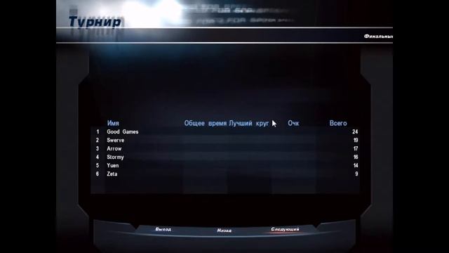 Need For Speed; Hot Pursuit 2 (без комментариев) # 3 (1080p_60fps_H264-128kbit_AAC)