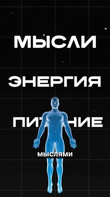 Биомеханизм