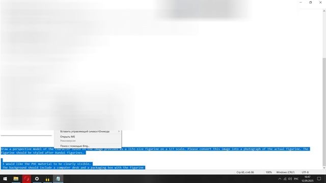 Нейросеть LUMArena смотреть онлайн