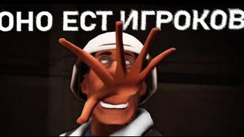 МОНСТР ПУСТОГО СЕРВЕРА В ТФ2 _ Сюжет The Empty Server _ SERVERBLIGHT [TF2 Horror] смотреть онлайн