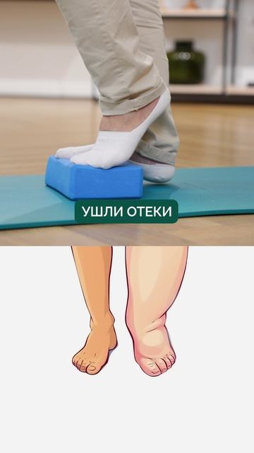 Простые упражнения для стоп! #стопы #здоровье #организм смотреть онлайн