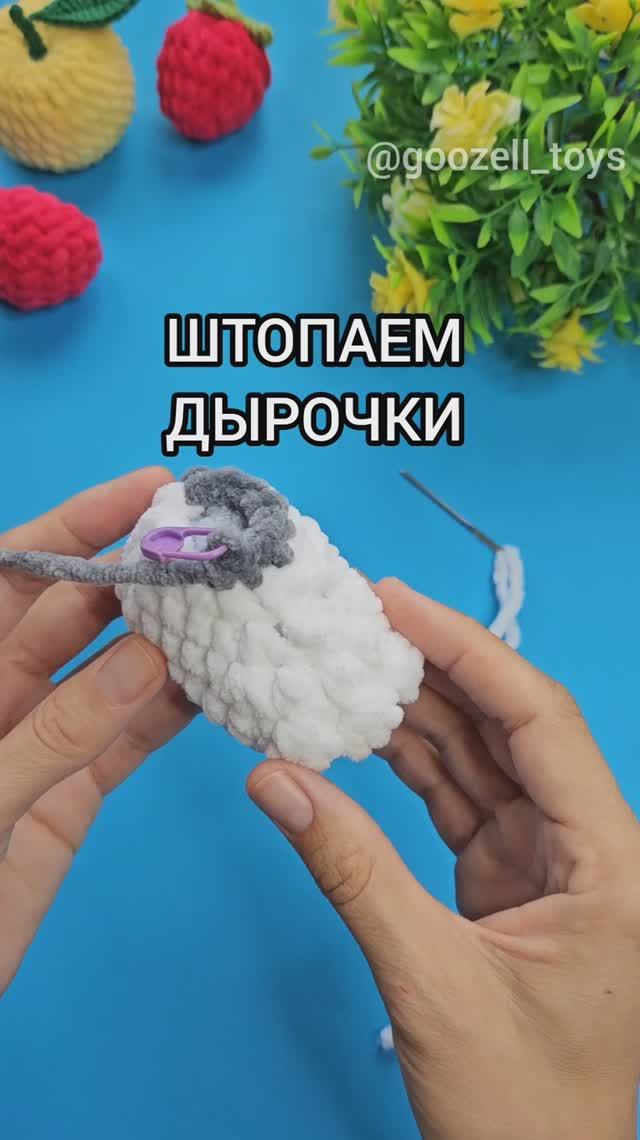 ⭕Штопаем дырочки😜
Такие большие дырочки обычно получаются между убавками смотреть онлайн