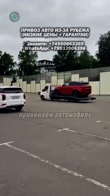 ПРИВЕЗЛИ RANGE ROVER в МСК! #автоподбор #автоприколы #автоюмор #подборавто #привозавто смотреть онлайн