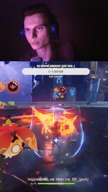 genshin impact бесплатно прохожу бездну на твиче смотреть онлайн