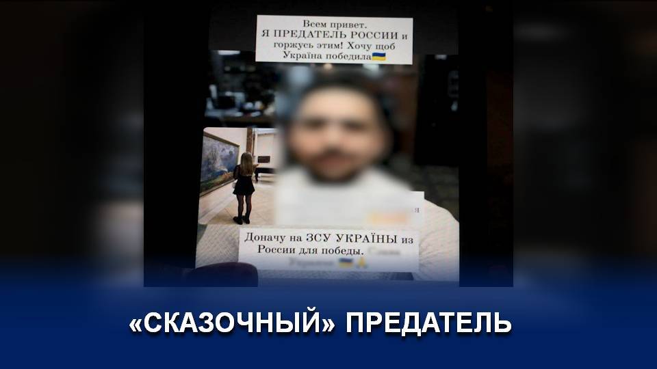 СПОНСОР ВСУ ЗАДЕРЖАН В ПОДМОСКОВЬЕ смотреть онлайн