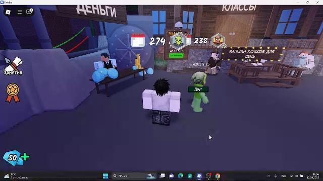 игра с подпишиками смотреть онлайн