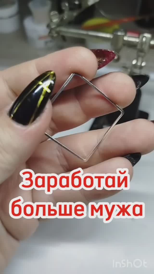 Как зарабатывать на рукоделии больше мужа | Украшения Ар Деко своими руками #витраль #ручнаяработа смотреть онлайн