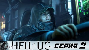 #2 БОЛОТА АКАСА  | Hell is Us