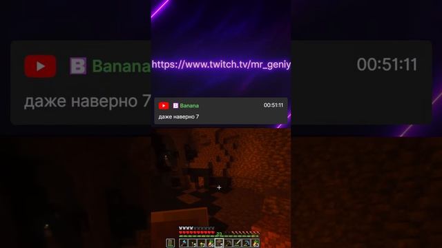 Майн с трасировкой смотреть онлайн