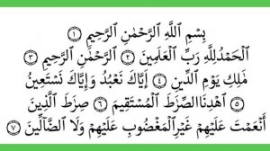 💚 әл Фатиха . Сүрәсе ❤️ 7  тапкыр  укыла 🚩.