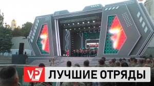 ПЕРВЫЙ ЗАЕЗД ВСЕРОССИЙСКОЙ ИГРЫ «ЗАРНИЦА 2.0» ЗАВЕРШИЛСЯ В ВОЛГОГРАДСКОЙ ОБЛАСТИ