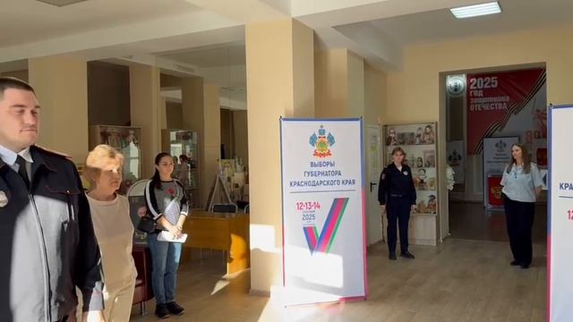 Первый день голосования смотреть онлайн