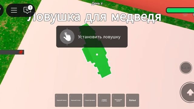 99 ночей в лесу, часть 4