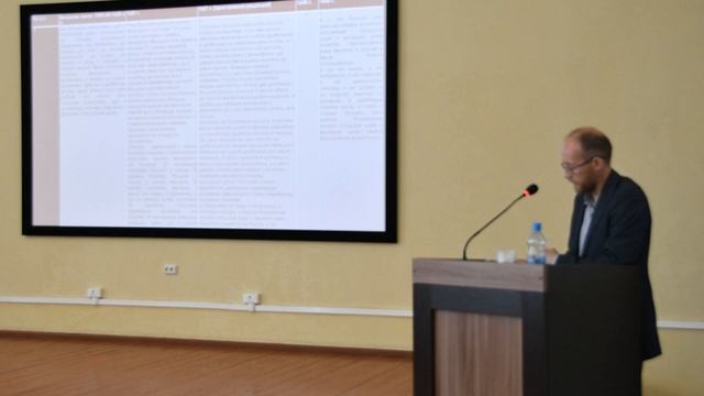 «IV Воротынские чтения». Доклад Никиты Башнина. 12.09.2025 смотреть онлайн