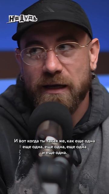 МОСКВИЧИ все под одну ГРЕБЕНКУ! #стиль #мода #недудь #овечкин #цигаль #борзова #герман #интервью смотреть онлайн