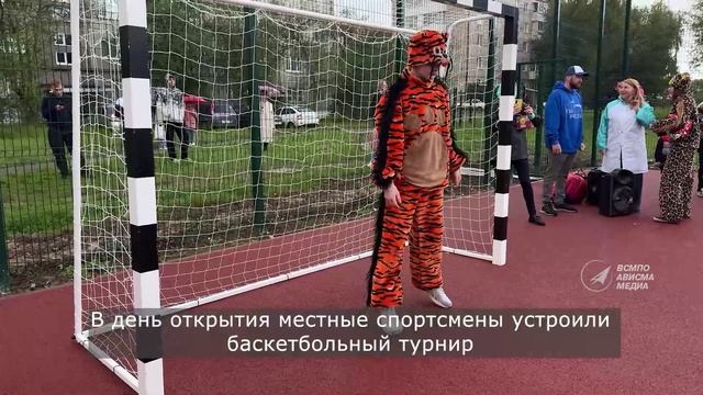 Открытие новой спортивной площадки "Тигры" смотреть онлайн