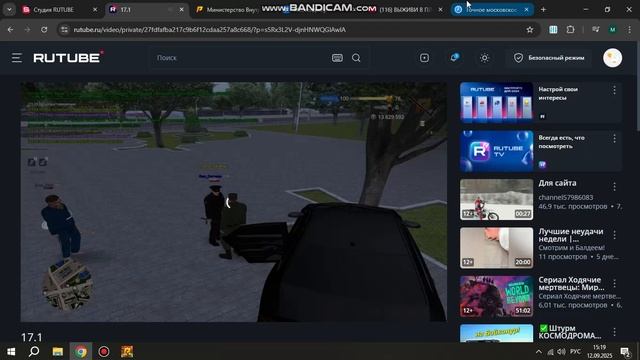 bandicam 2025-09-12 15-19-13-776 смотреть онлайн