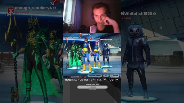 Fortnite смотреть онлайн