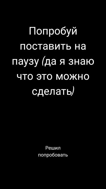 тест смотреть онлайн