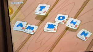 Взлом Ани 6.06.2026