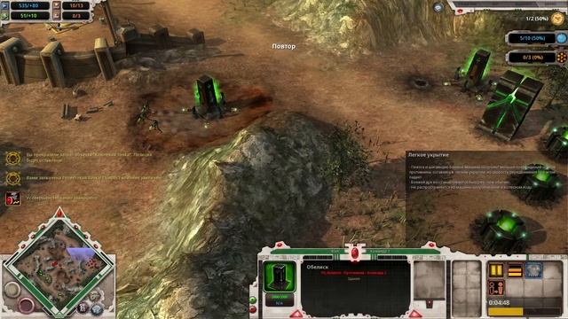 Warhammer 40,000 Dawn of War - Definitive Edition бои по сети 3