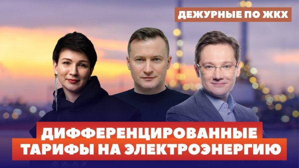 Зачем их вводили?