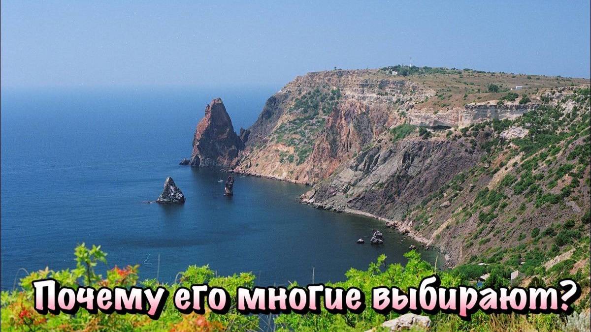 Кому подойдёт Район Фиолента в Севастополе ❓ смотреть онлайн