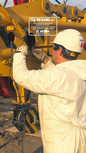 С нуля до силы гиганта: кран XGC100A собран и ждёт нагрузку смотреть онлайн