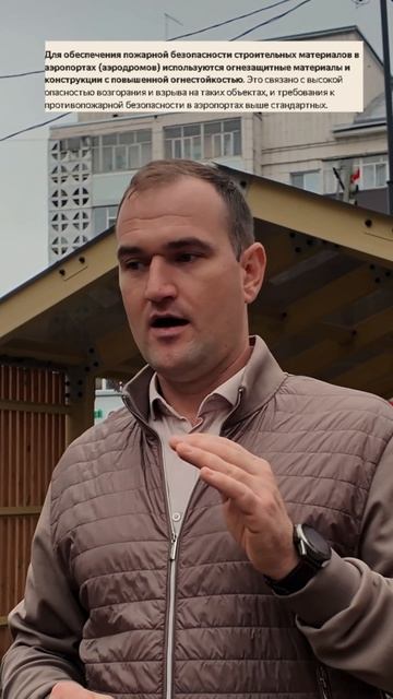 Аэропорт в Краснокаменске из дерева. Как такое допустили? #аэропорт #Краснокаменск #строительство