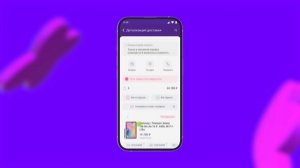 Как доставить заказ клиенту Wildberries