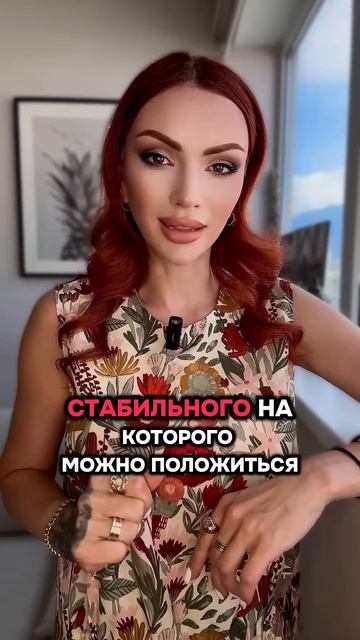 Марс в Тельце у женщины, какого мужчину она хочет. #астролог #психолог #астропсихолог #отношения смотреть онлайн