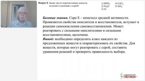 ОГЭ по химии 2026 года: обзор новой демоверсии, рекомендации по подготовке