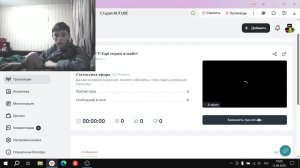 Общение6-7! Ещё играю в майн!