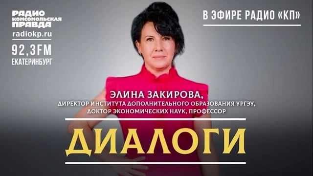 Подготовка резерва кадров смотреть онлайн