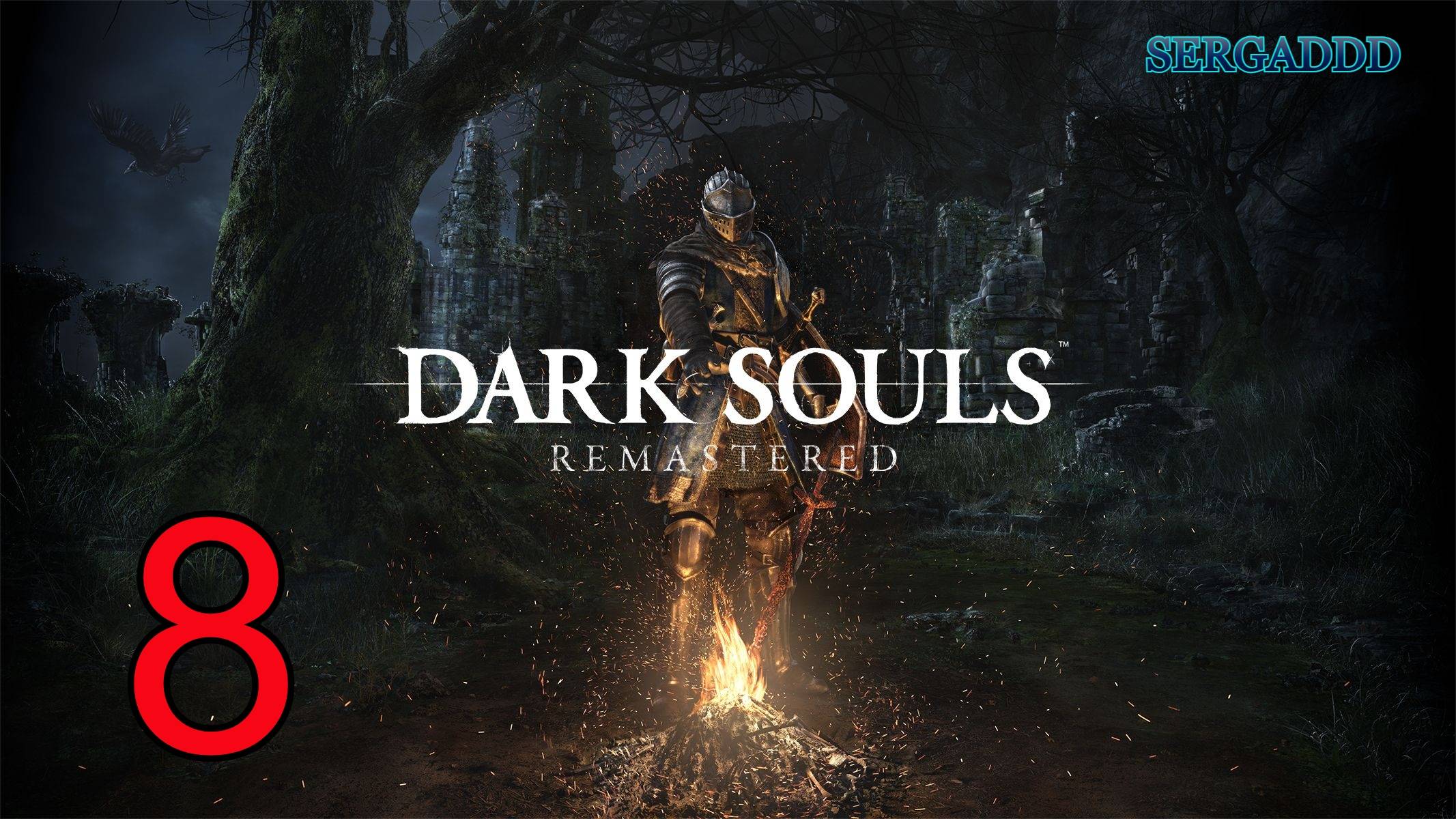 DARK SOULS Remastered | ПРОХОЖДЕНИЕ №8 (СТРИМ)