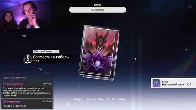 Ахерон Лега и Сигна за 50 круток смотреть онлайн