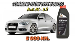 Comma X-Flow Type V 5w30 (отработка из Audi A6. 2,8 - 5 900 км.)