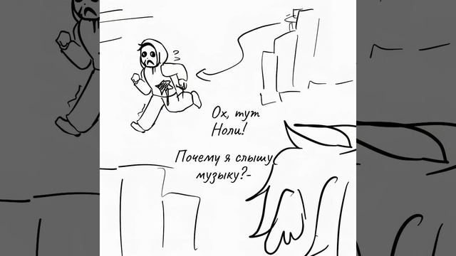 озвучка комикса по форсакену